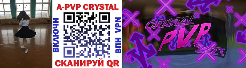 blacksprut ТОР  Верхний Тагил  A-PVP СК 