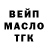 ГАШ Ice-O-Lator Ryfuc Hoor