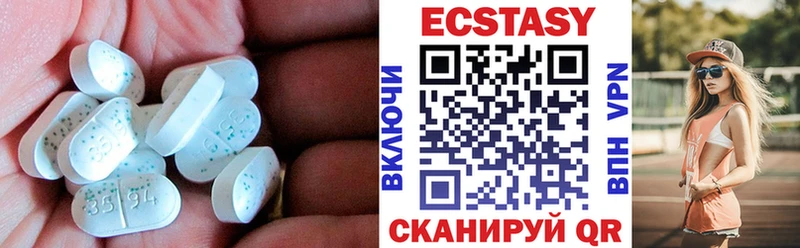 ЭКСТАЗИ Дубай  купить наркотики цена  Верхний Тагил 