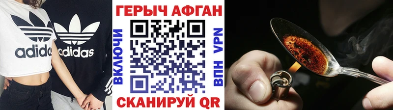мега зеркало  Верхний Тагил  ГЕРОИН VHQ 
