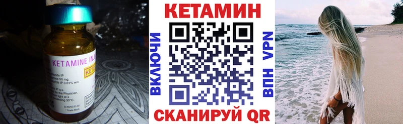 гидра   Верхний Тагил  КЕТАМИН VHQ 