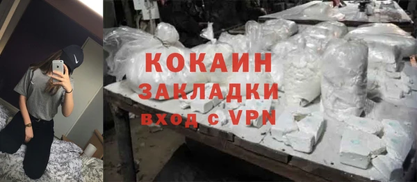 а пвп мука Беломорск