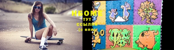 гидра Богданович