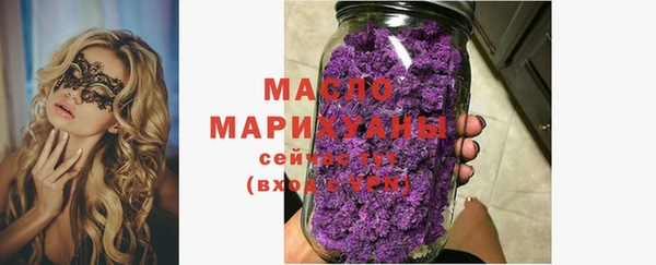 мефедрон VHQ Иннополис