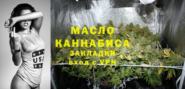 наркотики Богородск
