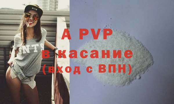 ГАЛЛЮЦИНОГЕННЫЕ ГРИБЫ Бугульма