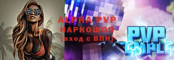 МДМА Бронницы