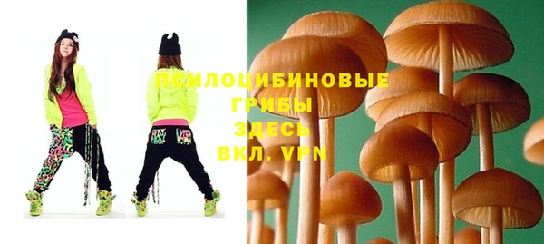МДМА Бронницы