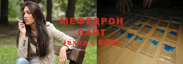 ГАЛЛЮЦИНОГЕННЫЕ ГРИБЫ Бугульма