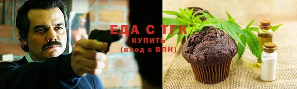 ГАЛЛЮЦИНОГЕННЫЕ ГРИБЫ Бугульма