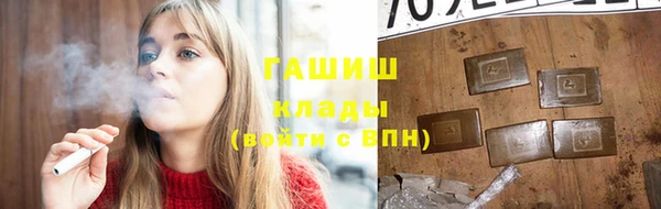Альфа ПВП Богородицк