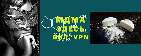 ГАЛЛЮЦИНОГЕННЫЕ ГРИБЫ Бугульма