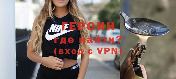 стафф Белокуриха