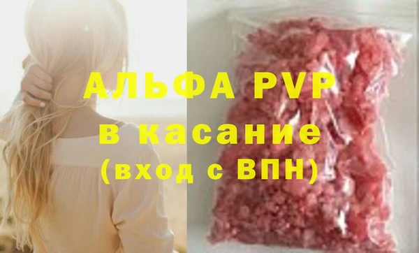 молекула духа Дмитровск