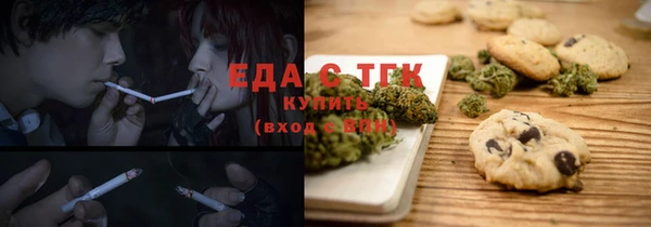 наркотики Богородск