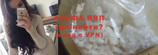 Альфа ПВП Богородицк