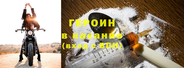 гидра Богданович