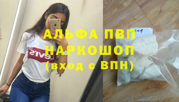 наркотики Богородск