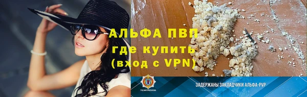 наркотики Богородск