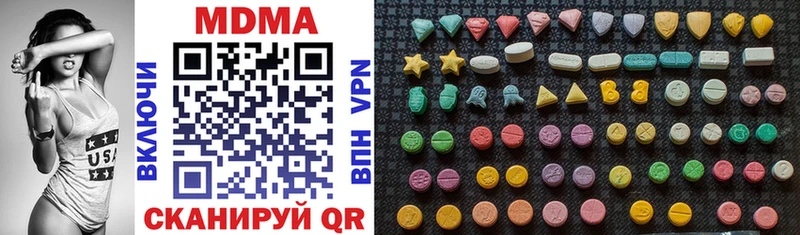 MDMA Molly дарнет шоп Верхний Тагил
