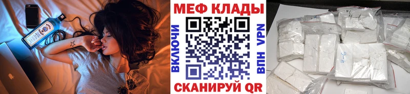 Мефедрон mephedrone Верхний Тагил