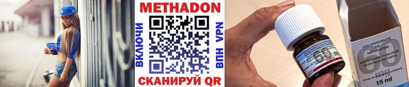 купить наркотики цена  Верхний Тагил  Метадон VHQ 