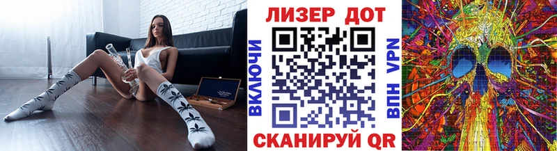 Наркотические марки 1,8мг  Верхний Тагил 